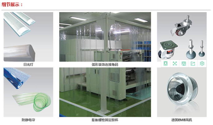 潔凈棚配件主要包括初效過濾器、高效過濾器、ffu風機、ffu控制器等等。